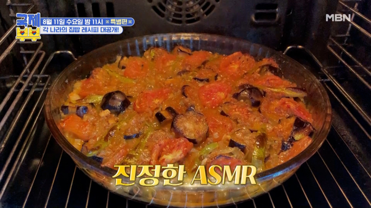 [선공개] 아직도 터키 음식은 ‘케밥’밖에 모르는 당신을 위해 준비했다! 오직 국제부부에서만 볼 수 있는 오리지널 터키 집밥 대공개 MBN 210811 방송