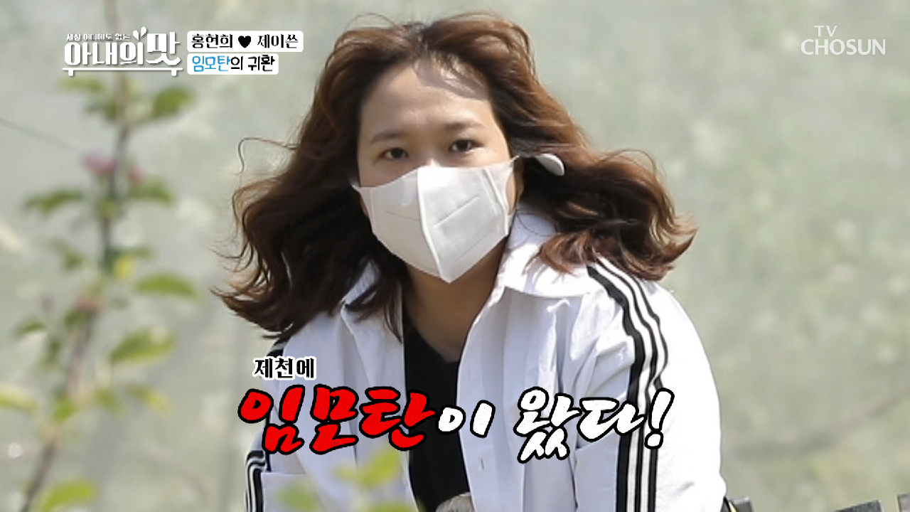 임모탄X홍현희 귀환? 만평짜리 분노의 질주