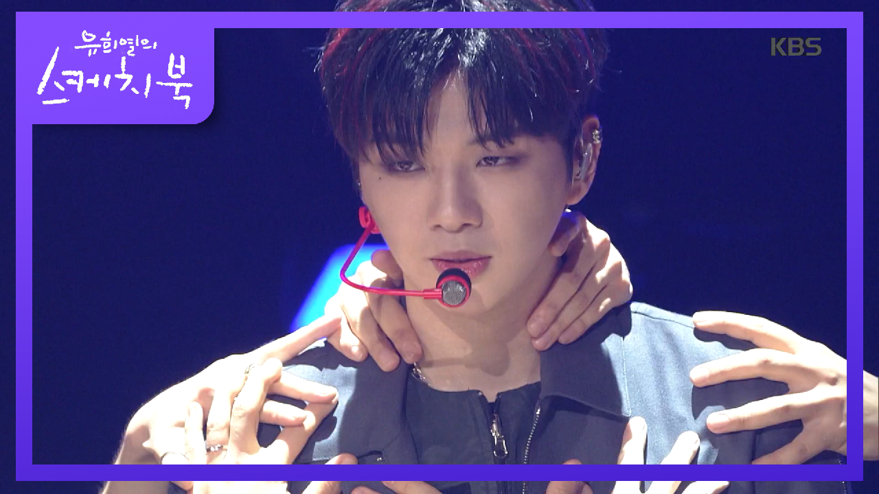 강다니엘 - 깨워