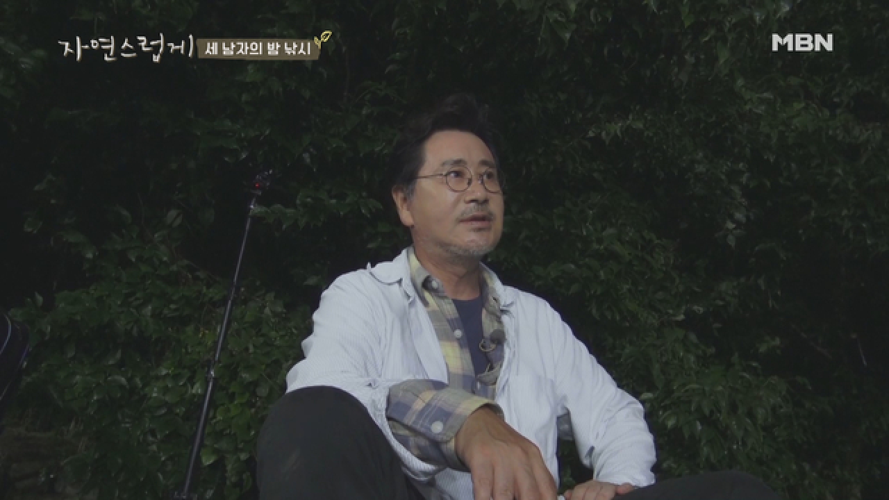 ★연기대상 6회★ 밤낚시하며 듣는 유동근의 연기 이야기!