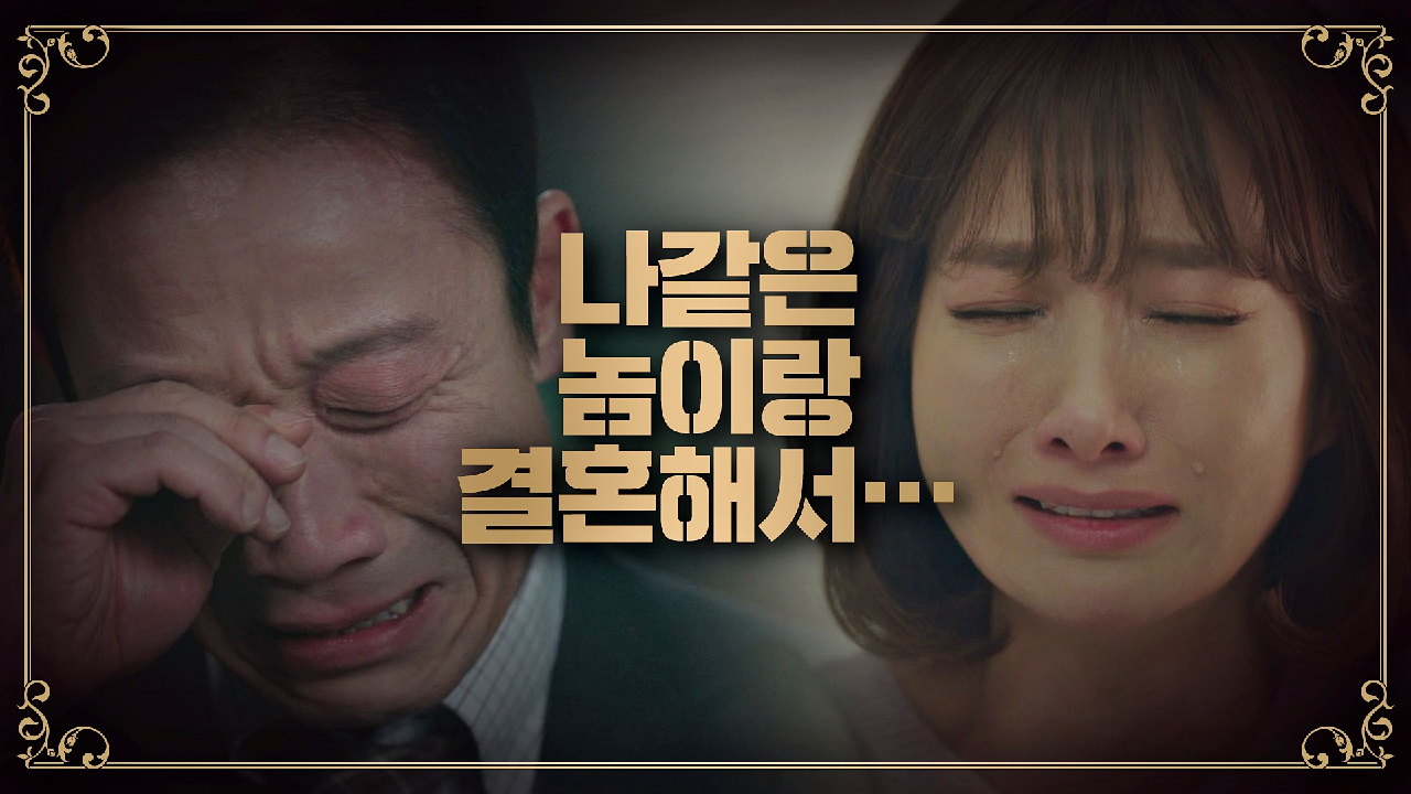 이인혜에게 해주지 못한 마음에 괴로운 정석용…