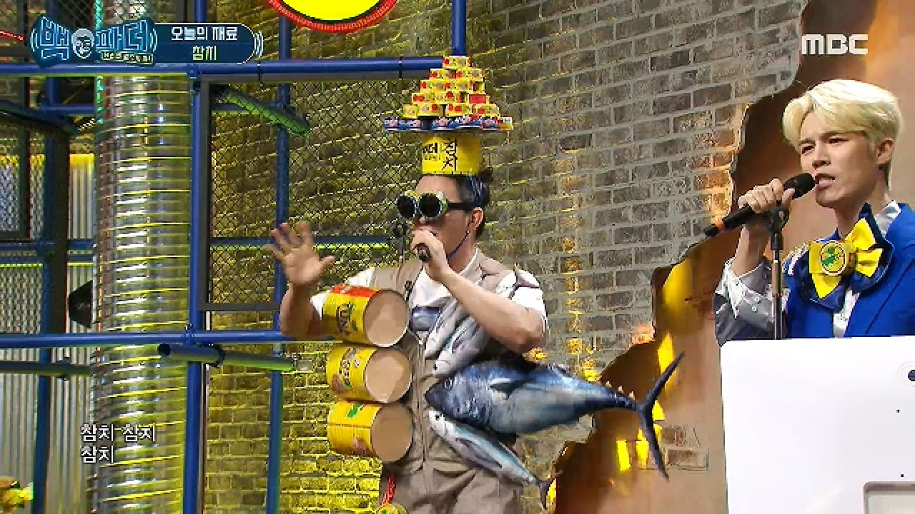 오늘의 재료 ?'참치' 소개하는 노라조