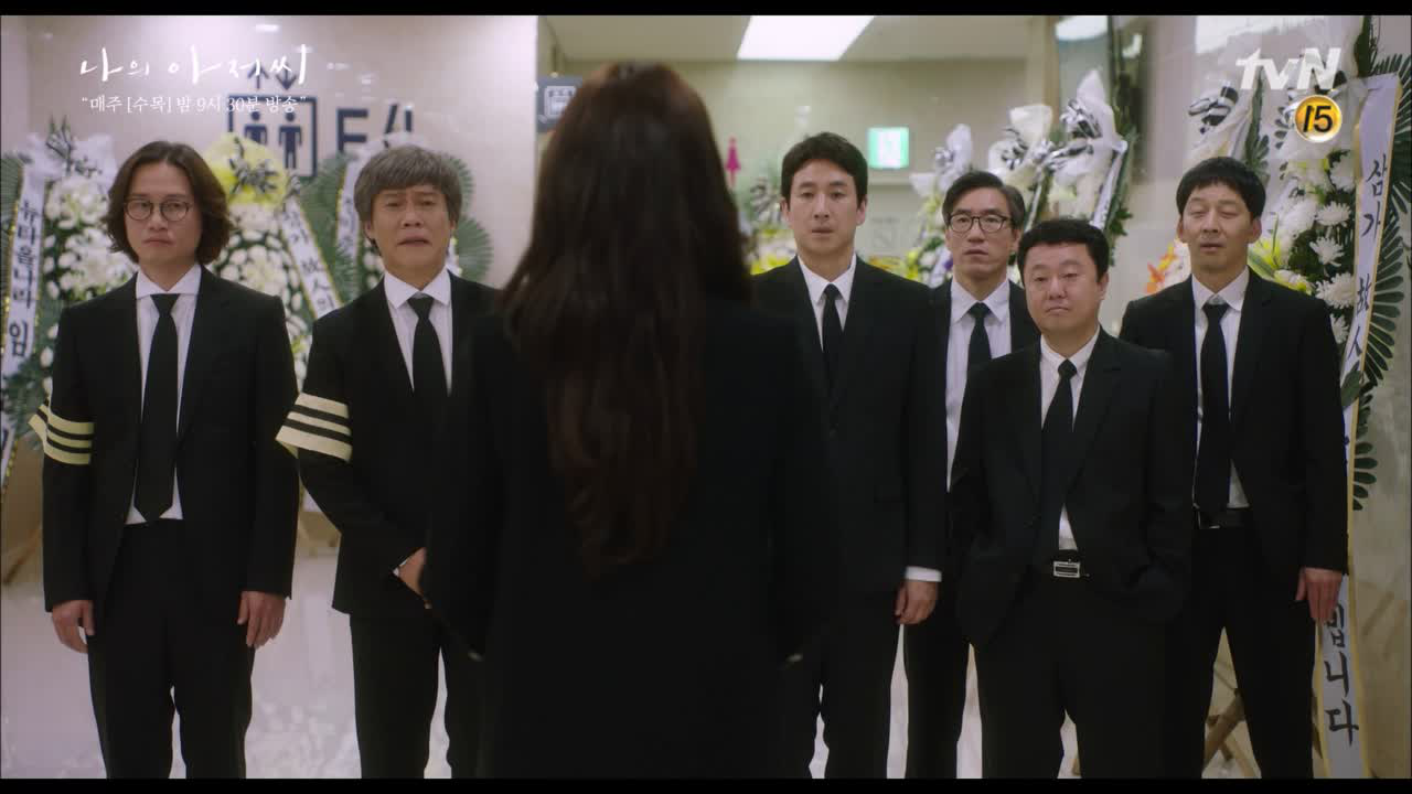 아저씨의 상상은 현실이 된다..?