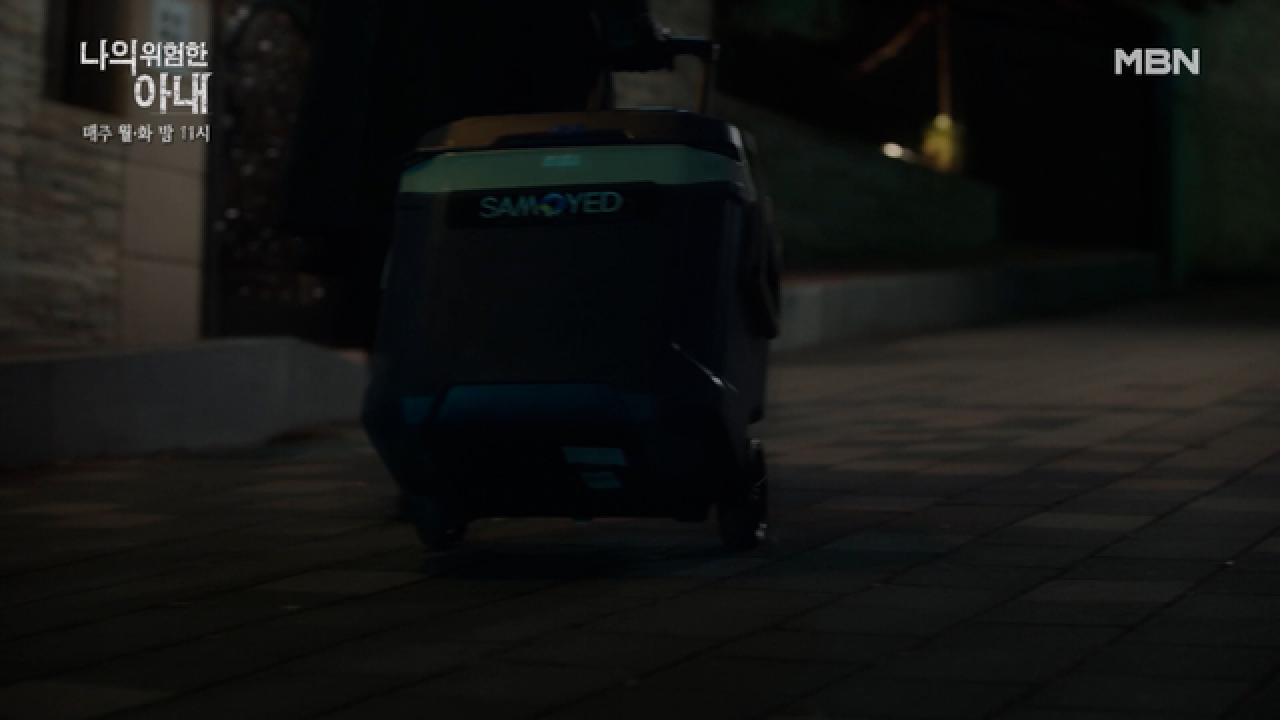 다시 나타난 50억!? 김정은에게 전달하려는 자, 그리고 중간에 가로채는 옆집 남자