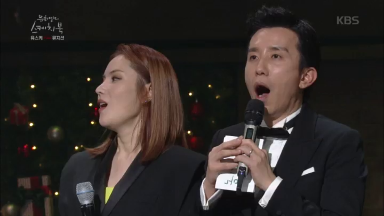 오빠 잘 지내지? 나.. 유혹의 소나타야..!