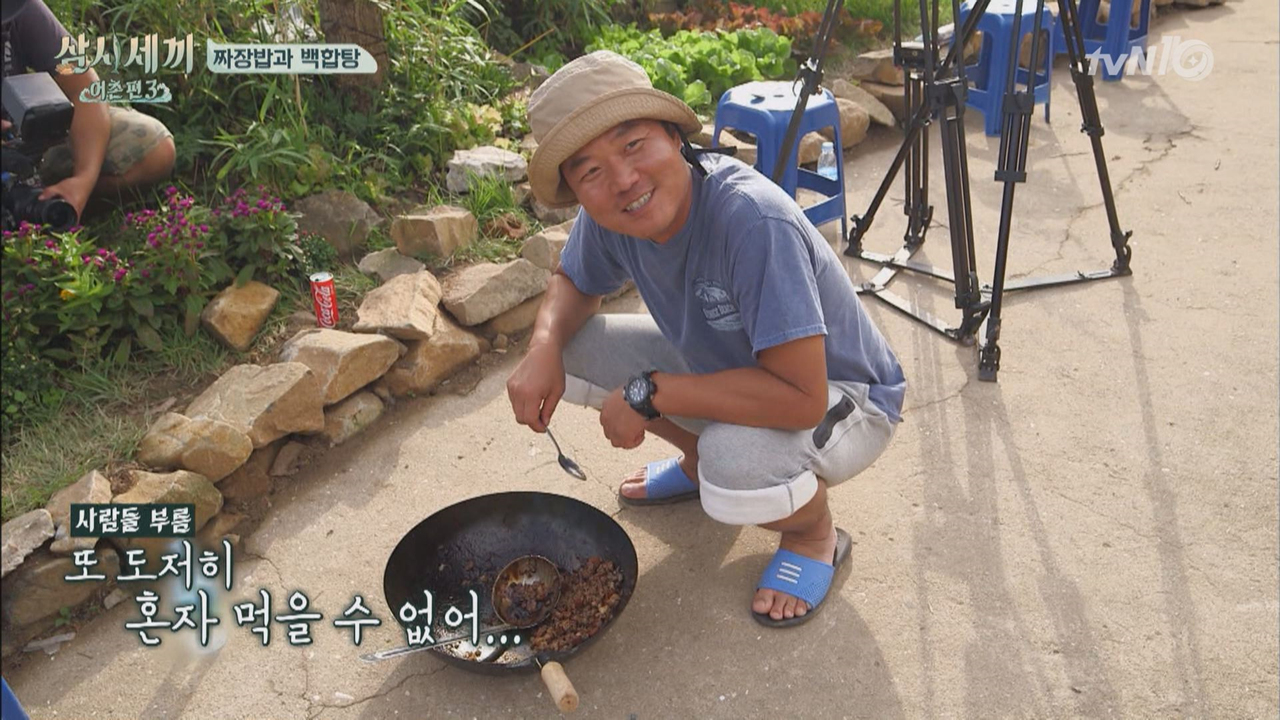 에릭의 짜장밥 매직! 스탭 연달아 냄비루팡!