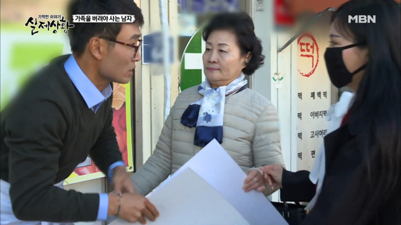 (실제상황) ☆마성의 남자☆ 어떤 사윗감이길래 장모가 놓지 못하는가!