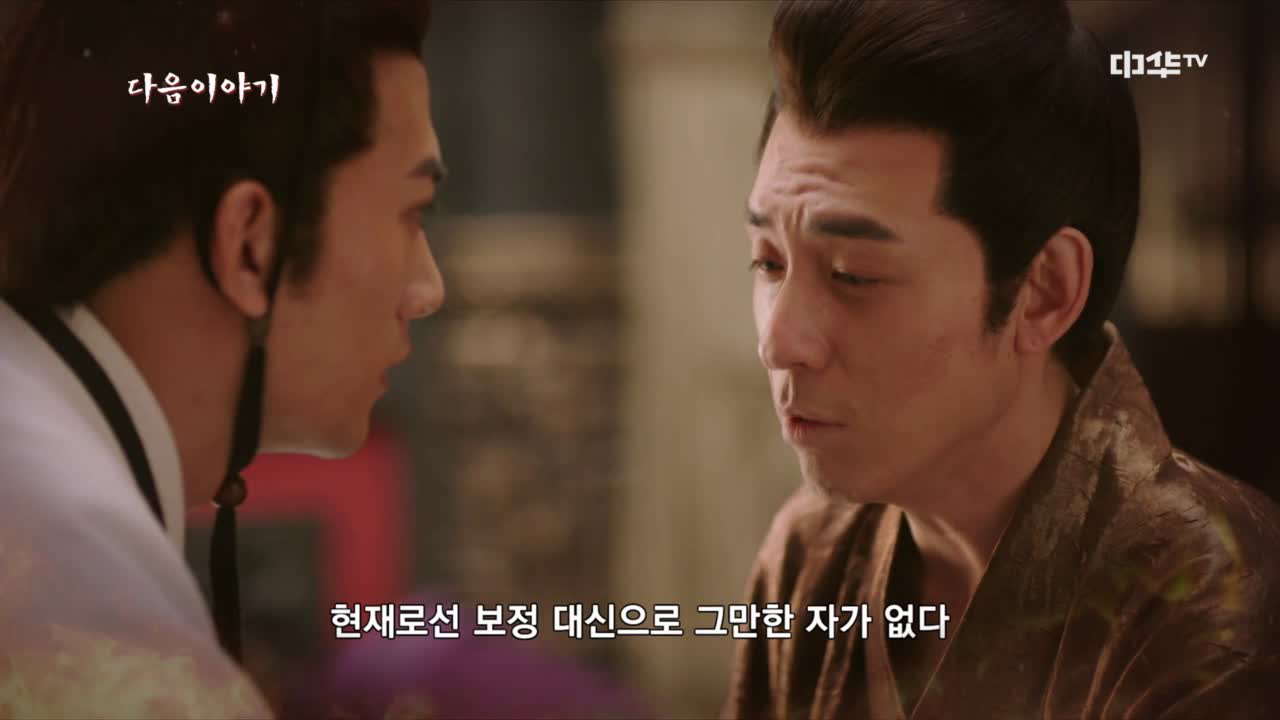 사마의 : 최후의 승자 27회