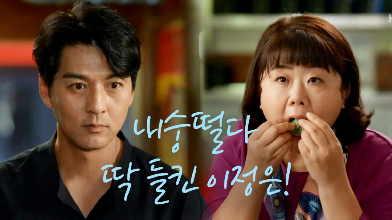 ＂내가 밥 먹자고 해서 놀랬어요?＂ 매너 폭발! 솔직 담백! 데이트 시작하는 이필모-이정은^^