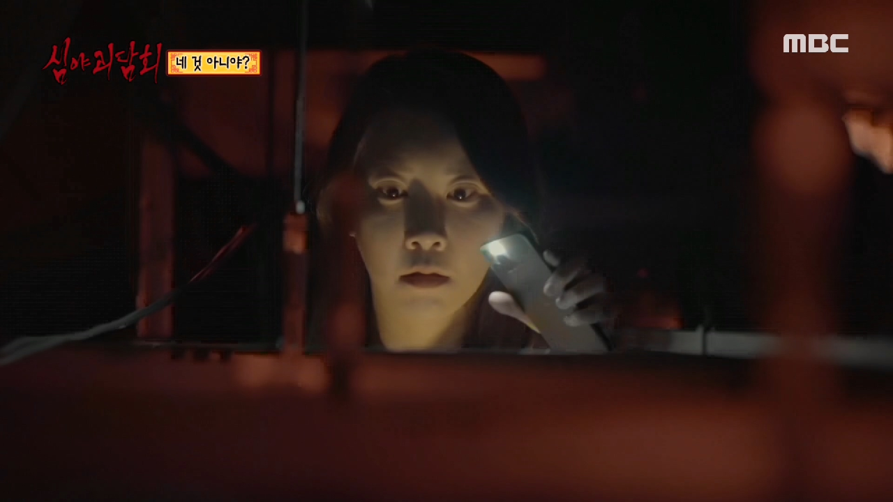 룸메이트에게 전화를 건 소라씨 ＂그거... 네 것 아니야?＂, MBC 210401 방송