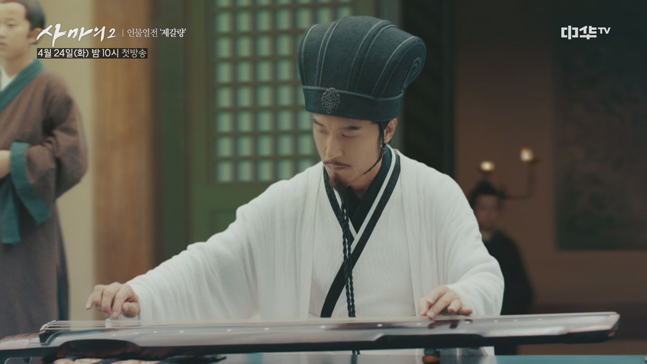 ＜사마의2 최후의 승자＞ 인물열전 &#39;제갈량&#39; 편