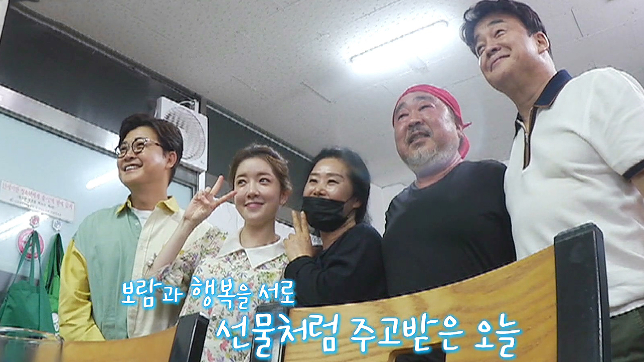 백종원, 서산 곱창집에서 찾은 골목식당 계속할 이유!
