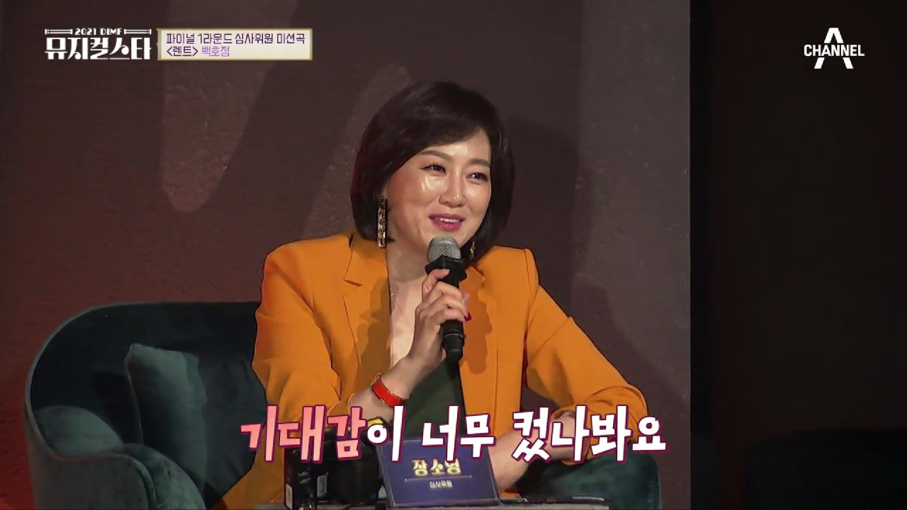 폭발적인 에너지가 부족ㅜㅜ 끝까지 절제된 모습과 여유가 다소 아쉬웠던 무대