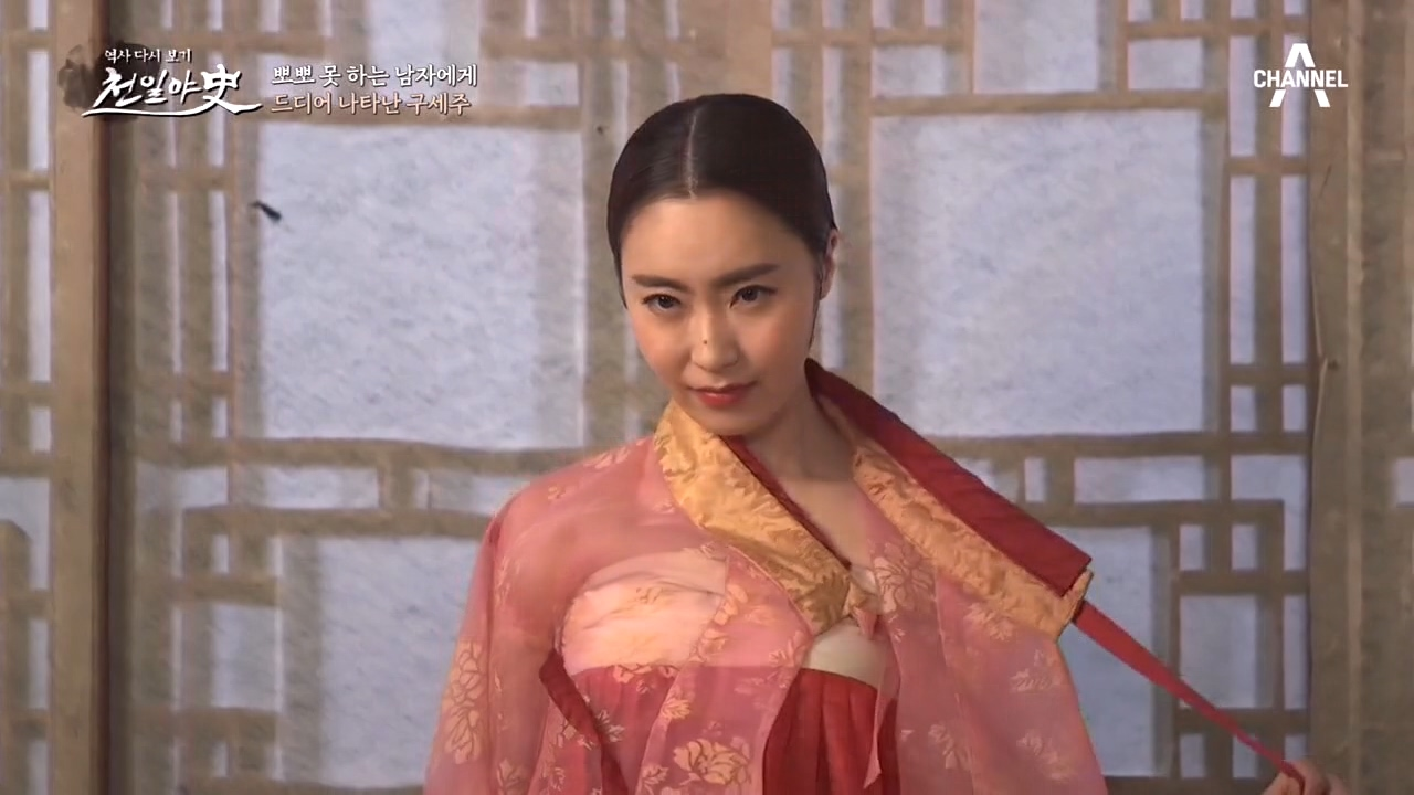 외로움에 사무친 김철민 앞에 나타난 그녀, 남자에게 도깨비가 붙어있다?