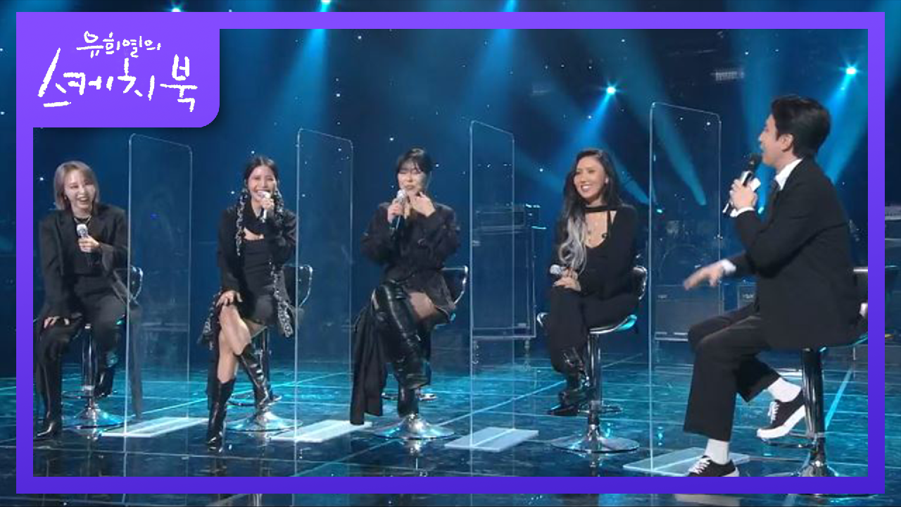 세월의 흐름을 속일수 없는 마마무(?)ㅋㅋ (ft. 경마장~)