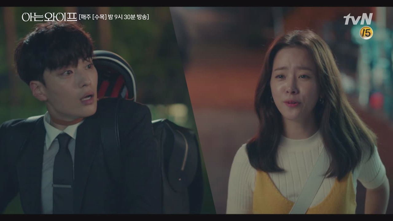 퇴근길에도 우진이가 보고픈 우진 바라기, 종후는 자전거로도 끼를 부려봅니...