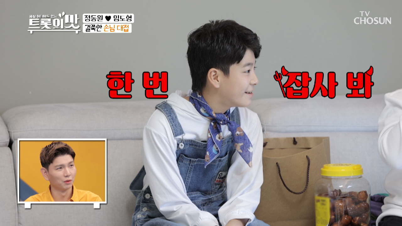 심하게 맛있는(?) 주스도 쭉~ 결국 구찌 껌까지!?