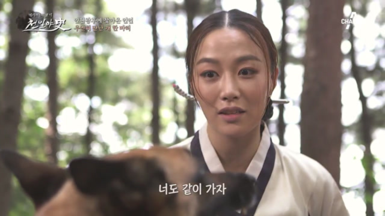 인현왕후를 피폐한 삶에서 꺼내준 것은 바로?!