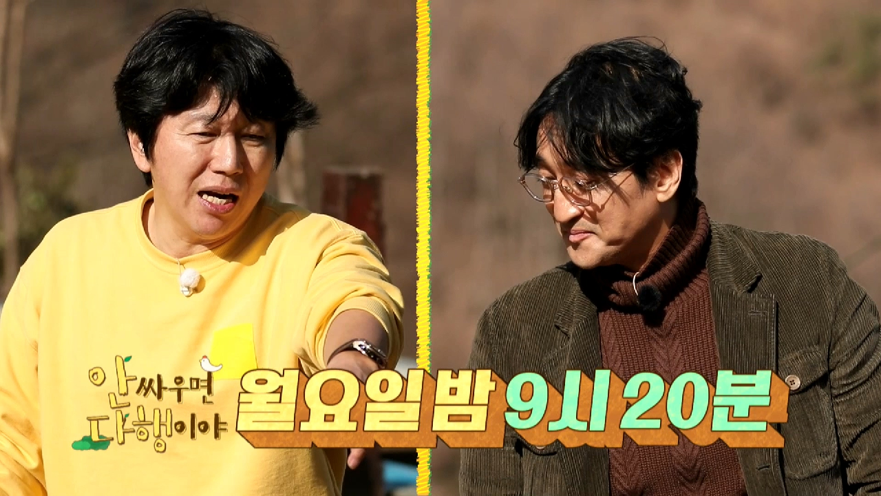 [선공개] 22년 지기 배우 선후배 신현준 &amp; 김수로의 자급 자족 라이프♬, MBC 210301 방송