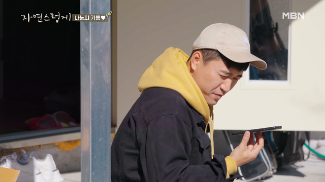 위기의 리더 김종민, &#39;신지야 괜찮아?&#39;