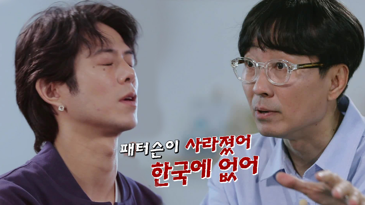 살인자의 출국, 절망적인 그날의 순간