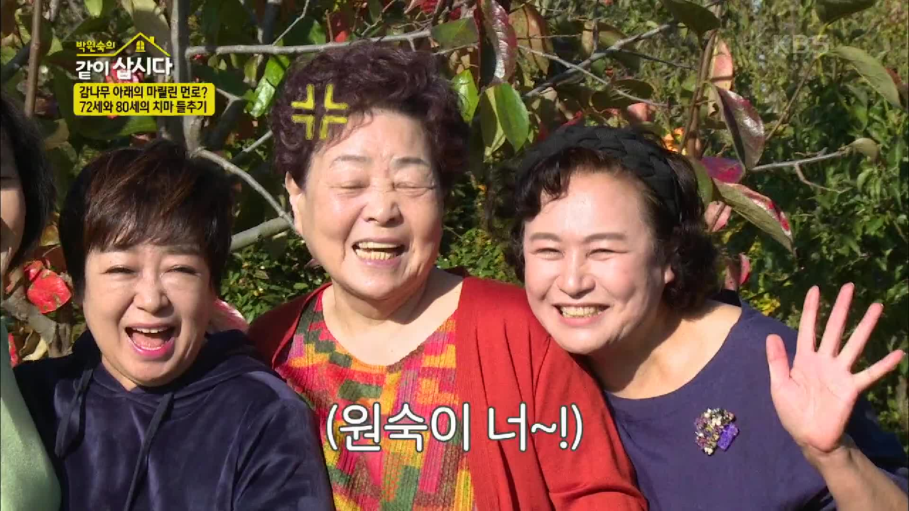 세상 부지런한 부자언니의 아침! 마음만은 소녀랍니다! | KBS 2011...
