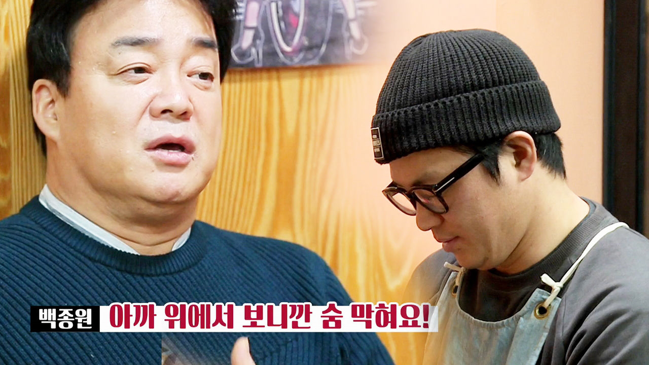 “숨 막혀요” 백종원, 일말의 여유 없이 달리는 피자집에 조언