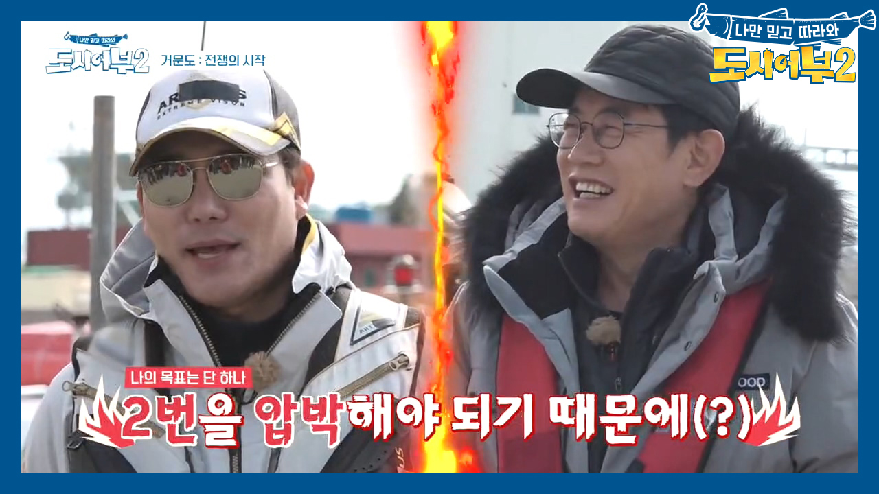 ※이태곤 옆자리=위험 구역※ 공포의 자리 뽑기ㅎㄷㄷ... 태곤의 목표는 경규 하나다?!