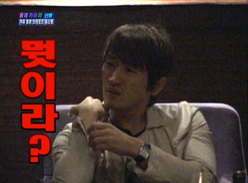 다음연예 | 【풋풋돋음】 레전드 신화 몰카, 동완의 결혼 선언에 이민우 충격 - [타임머신TV] 2007
