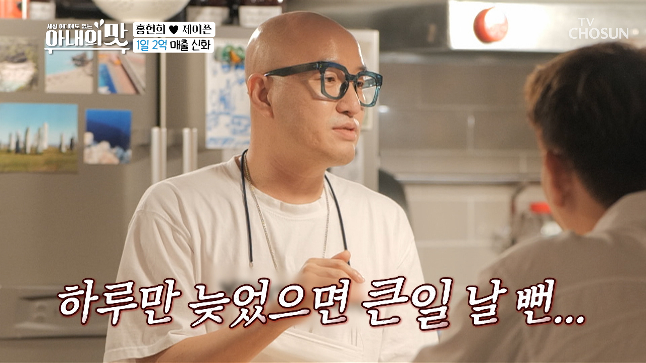 이태원 황태자? 홍석천이 가게를 접은 이유