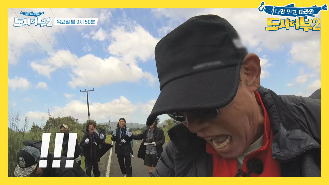 [선공개] ＂우왁!!!＂ 30분 만에 찾아온 대형 ↖장어 입질?!↗