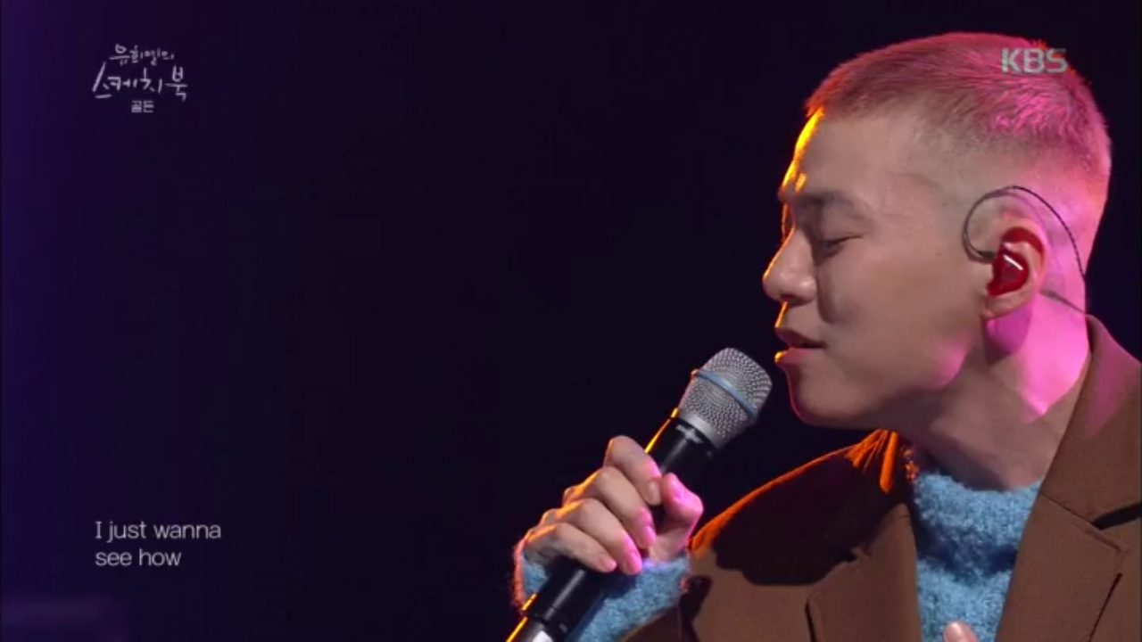 [골든] Best Part + You