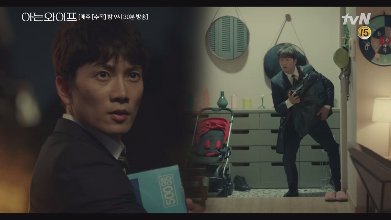 ＜게임기 원천 봉쇄 작전 숨겨야 산다＞… 집 안 어딘가 있다는 것만으로...