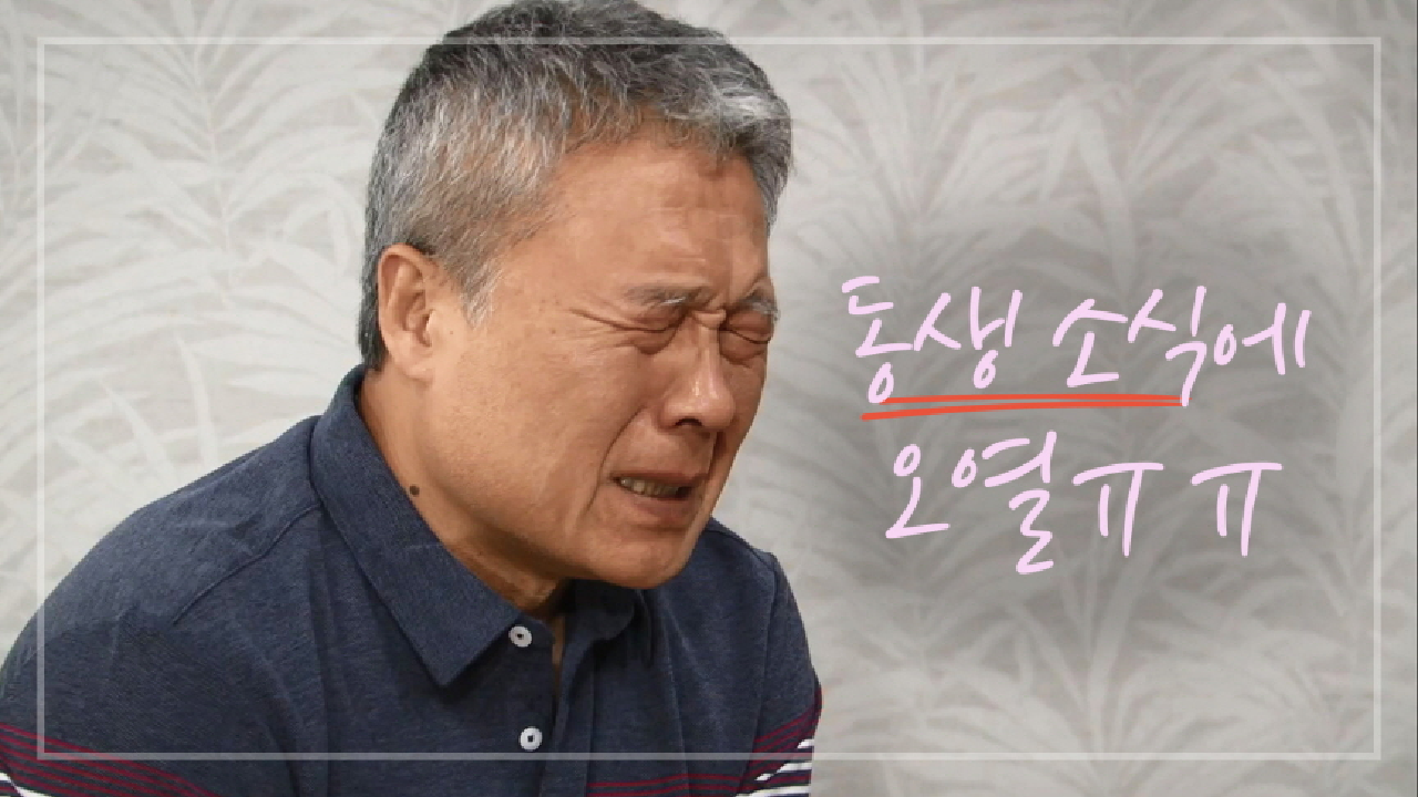 ＂가야 돼... 가서 확인해야 돼...＂ 혼이 나간 채 동생 찾으러 가려는 천호진...!