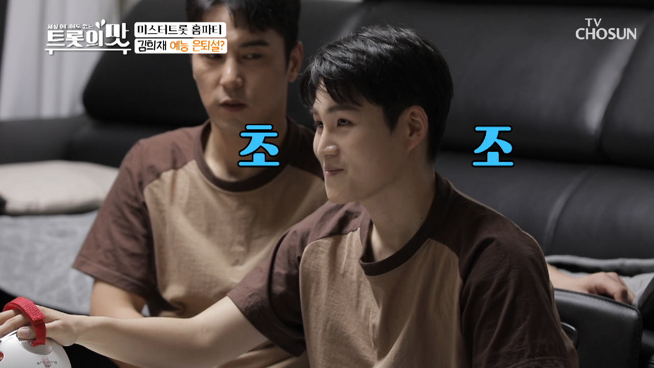 막둥아 가자~ 김희재 소원은 음악방송 외길?!