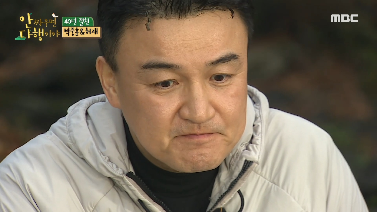산양삼주 보고 눈빛이 바뀐 박중훈 ＂넉넉하게 주세요..!＂, MBC 210118 방송