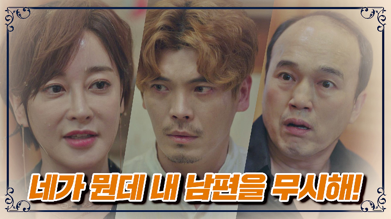 (핵사이다?) '갑질' 대표에게 참교육 시전하는 김혜은