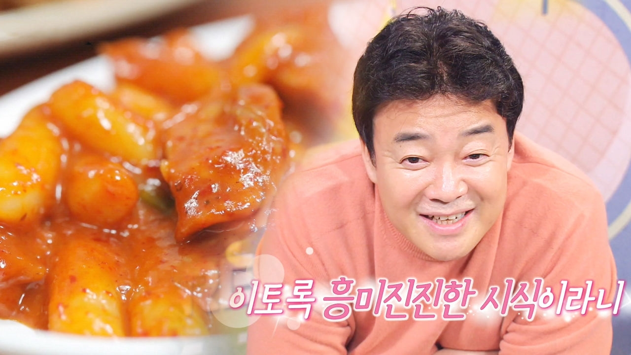 백종원, 떡볶이 먹고 물먹는 손님들에 ‘궁금증 폭발’