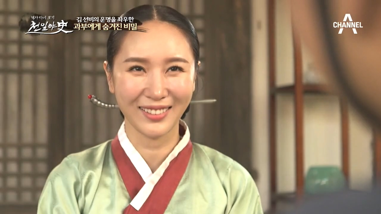 박 씨는 예지력을 가졌다...? 김 선비의 운명을 좌우한 과부의 비밀!