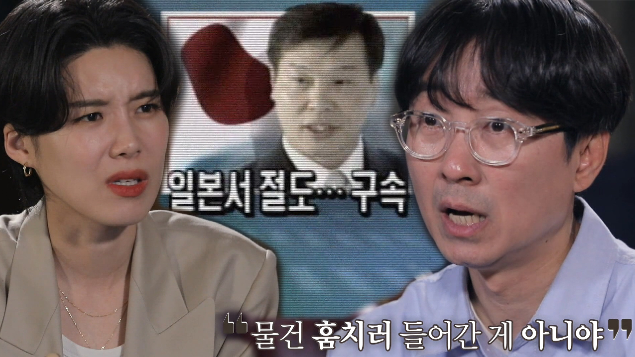 대도의 귀환, 조세형의 무너진 원칙!