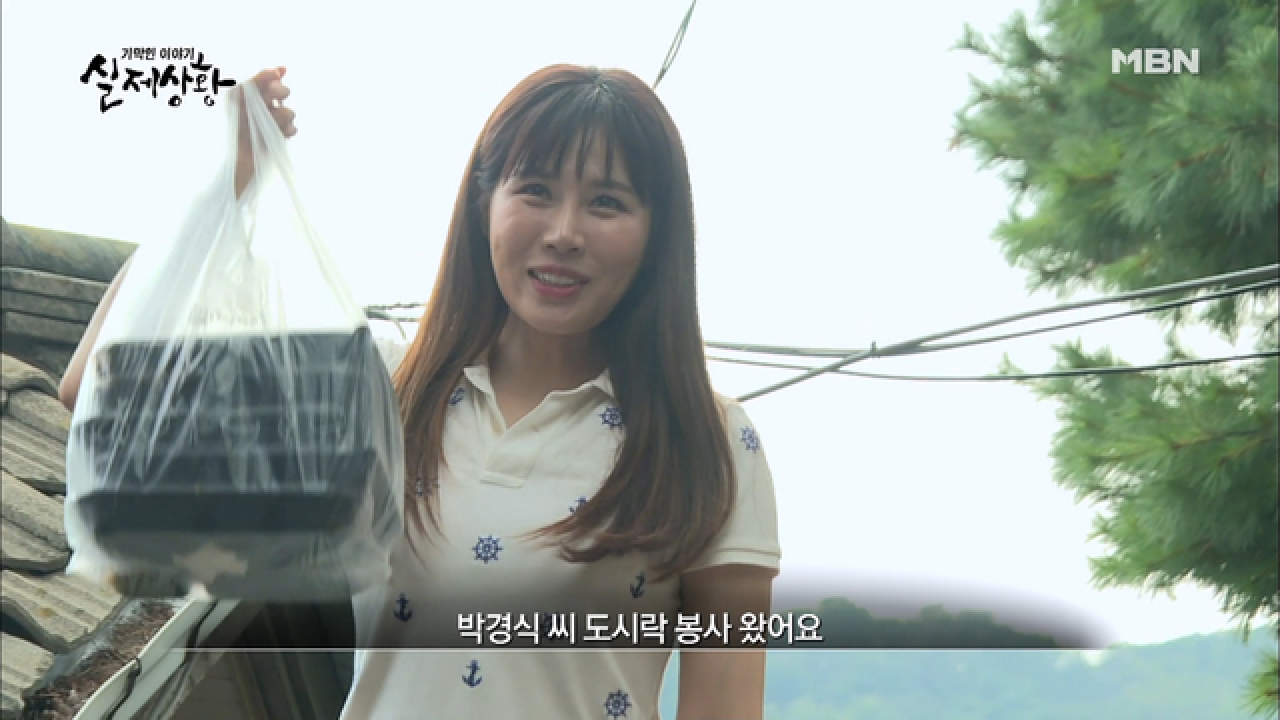 (실제상황) 장사도 안 되면서 무료 나눔 봉사를 하는 아내?