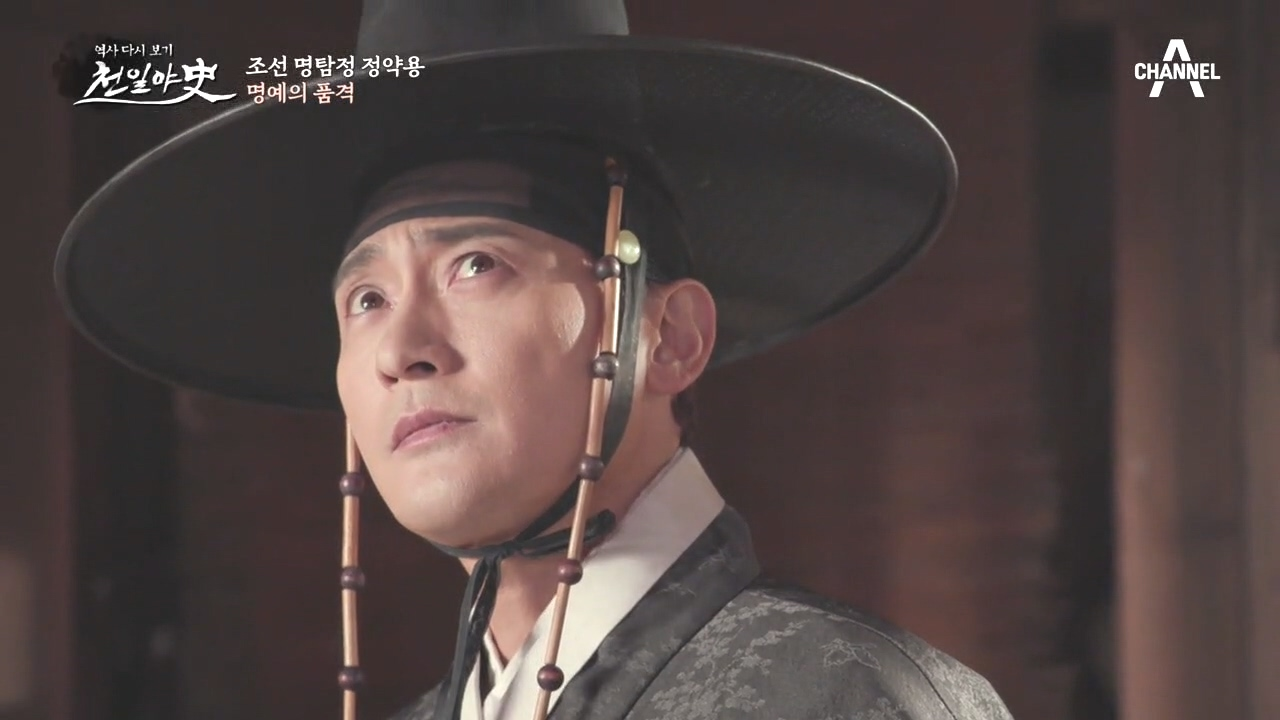 여동생이 남긴 유서? 의문스러운 죽음의 단서를 찾아가는 정약용