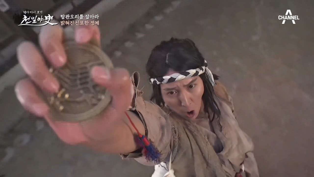 탐관오리 참교육에 나선 박문수, 박문수 앞에 다시 나타난 왕초