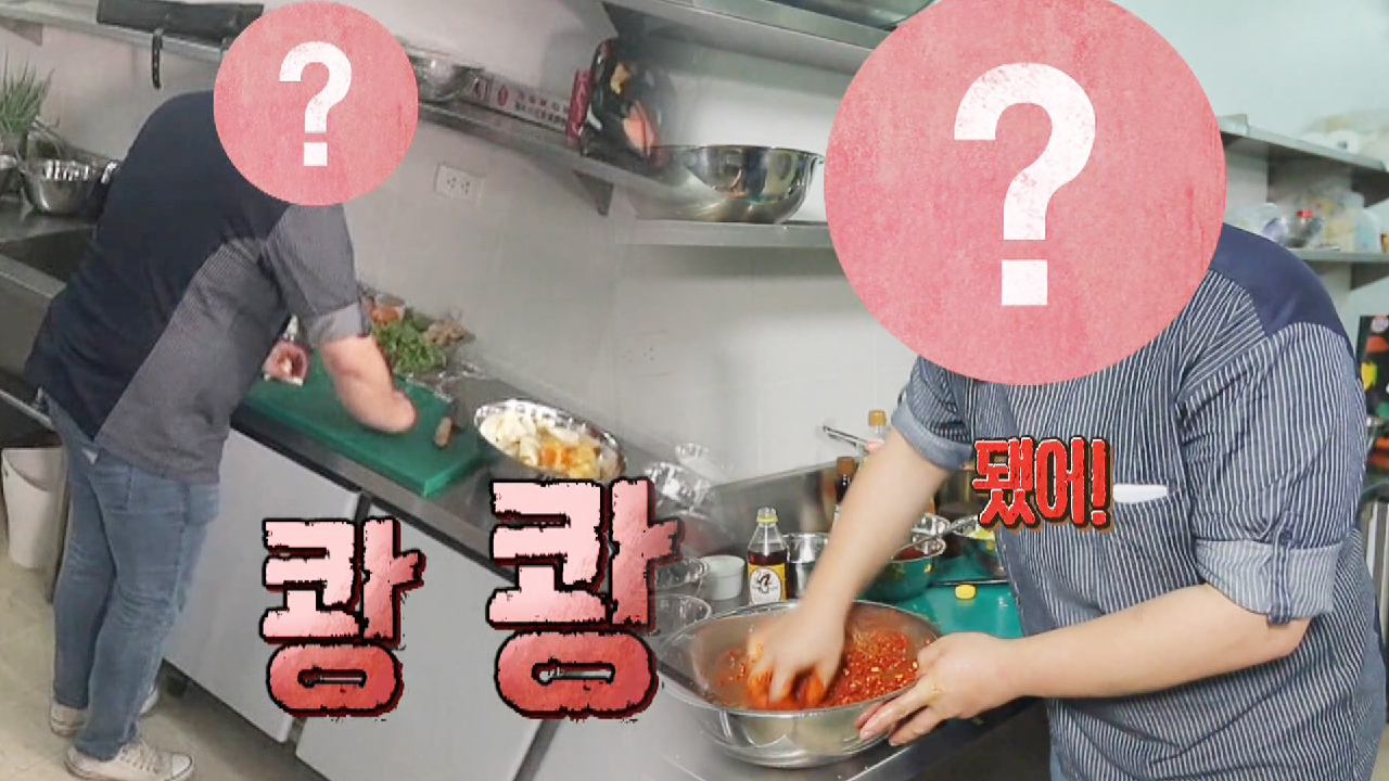 먼 정글까지 원정 온 미스터리 셰프의 정체는? 설마?