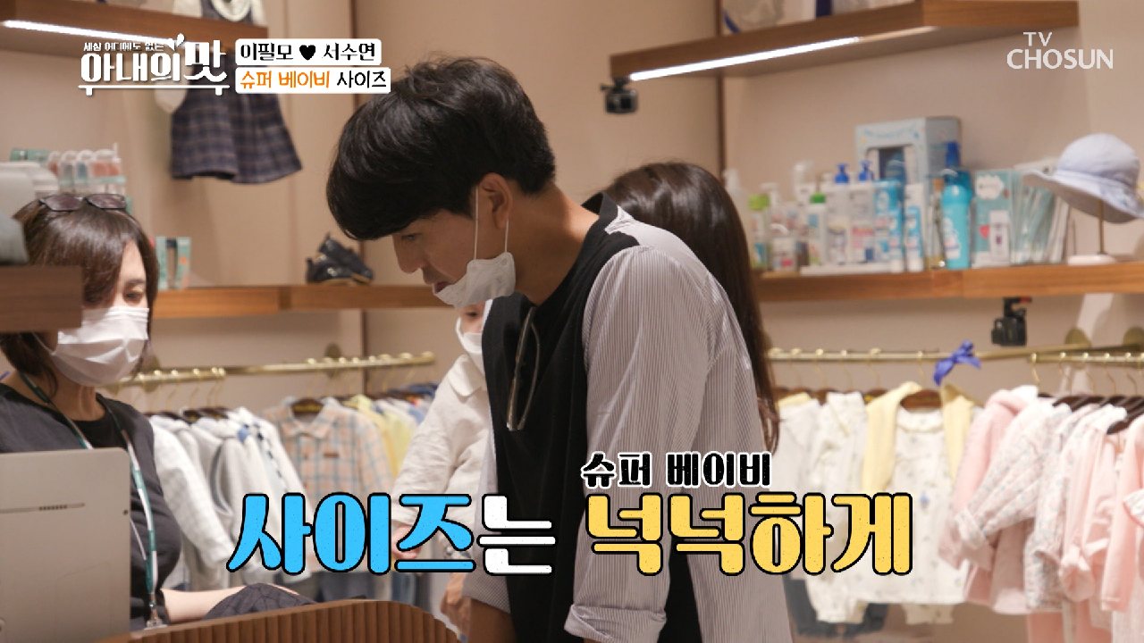 사이즈부터 남다른 슈퍼 베이비 ʚ담호ɞ