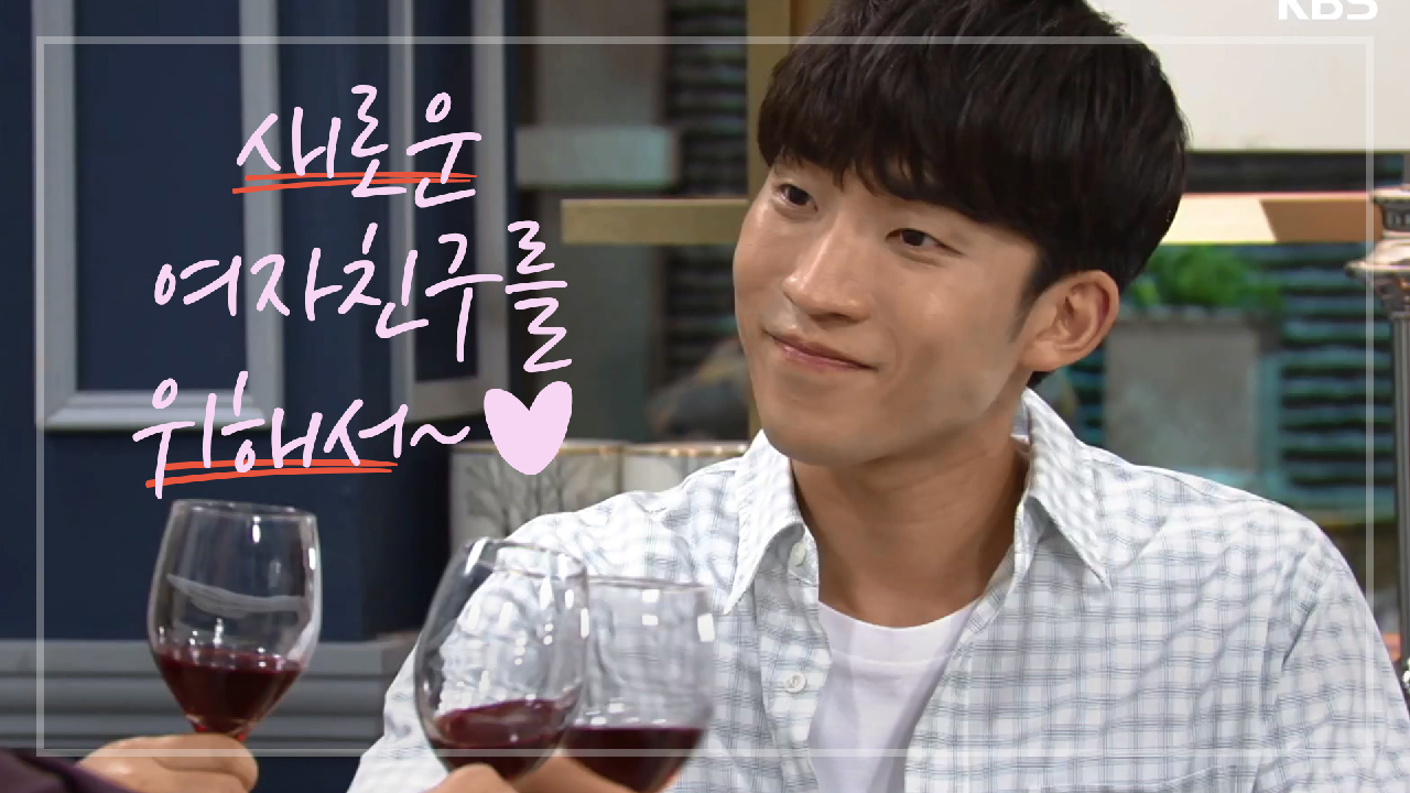 ＂새로운 여자친구를 위해서^^＂ 김보연 앞에서 이상이 압박하며 반대하는 이상엽...!★