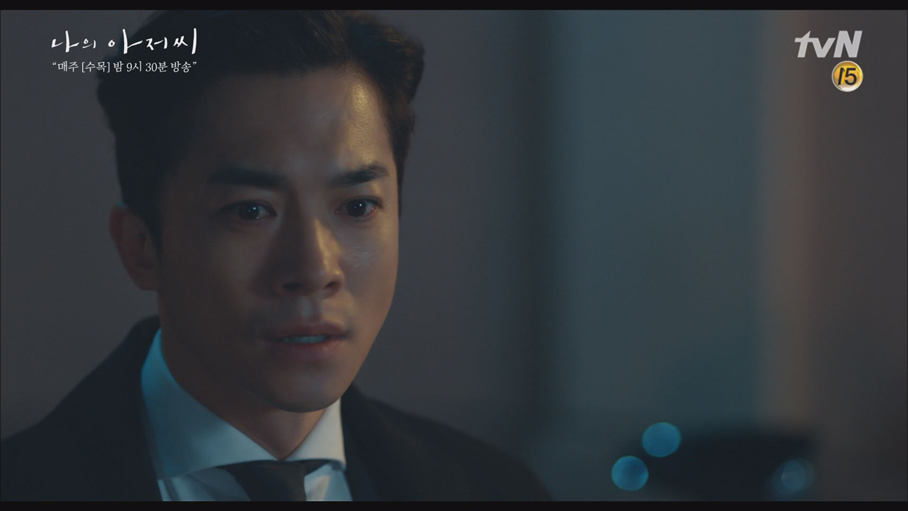 모든 음모 발각될 위기에 미치겠는 김영민! ＂경찰보다 무조건 먼저 잡아야...