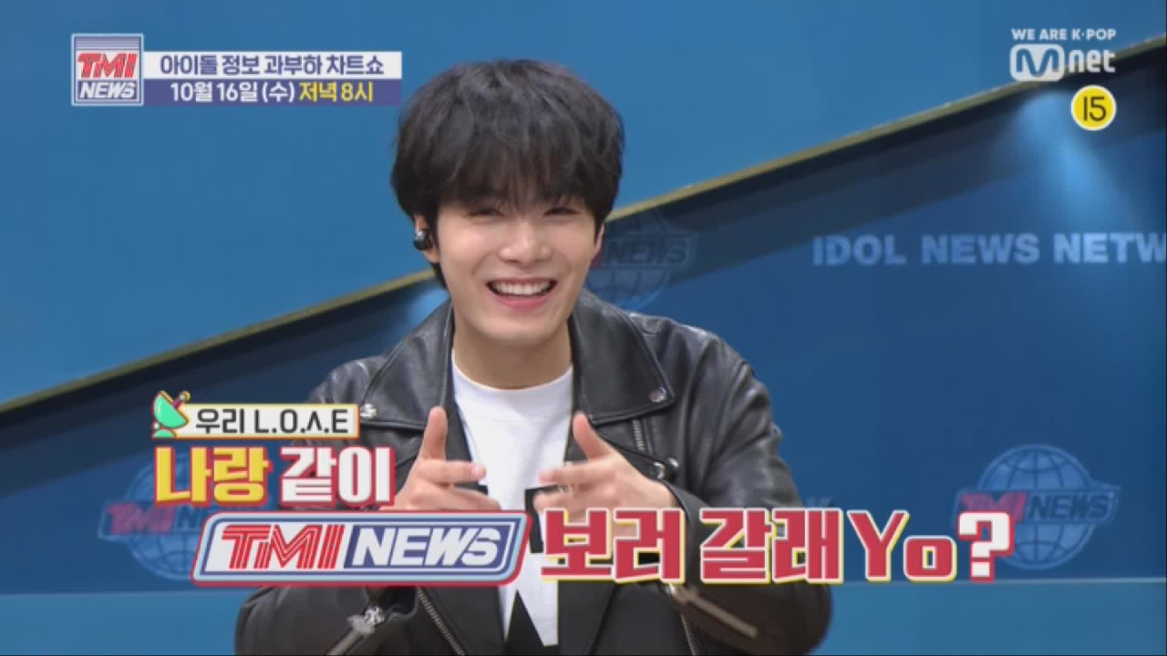 TMI NEWS 18회