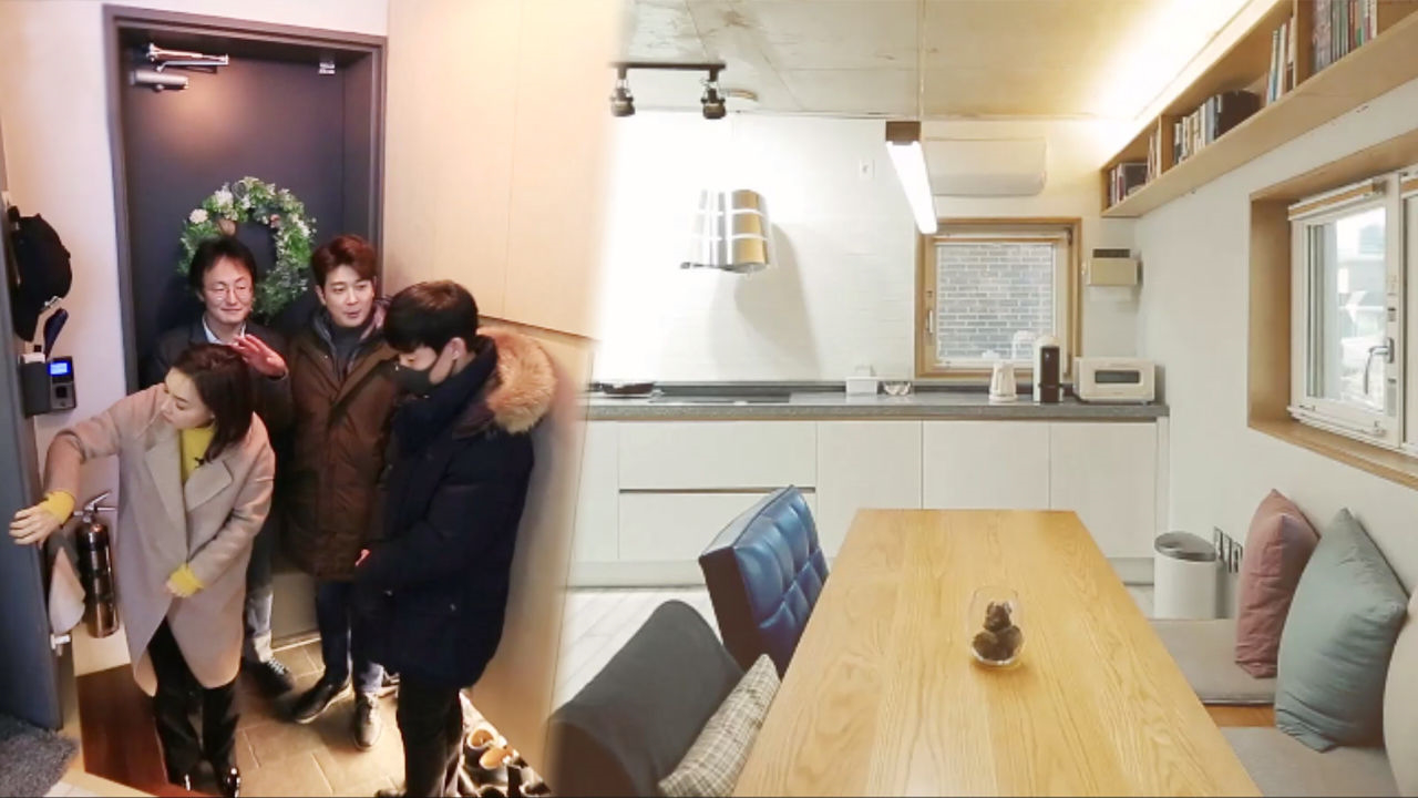 신년특집! 전셋값으로 도심 속 내 집 짓기! (하우스) - kakaoTV 신년특집! 전셋값으로 도심 속 내 집 짓기! (하우스)
