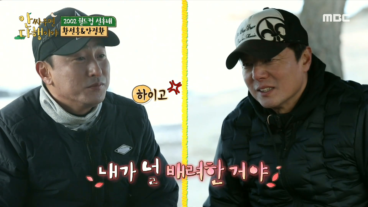 점심 먹자마자 저녁 준비하는 자연의 삶! ＂빨리 안 가면 어둠 속 노동?＂, MBC 210201 방송